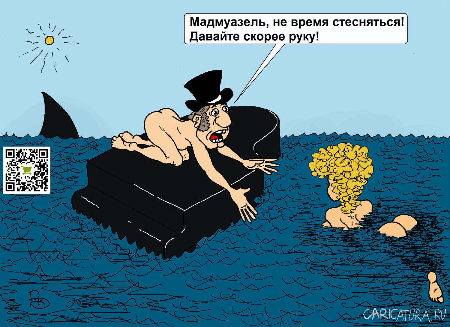 Карикатура "Не время", Валерий Каненков