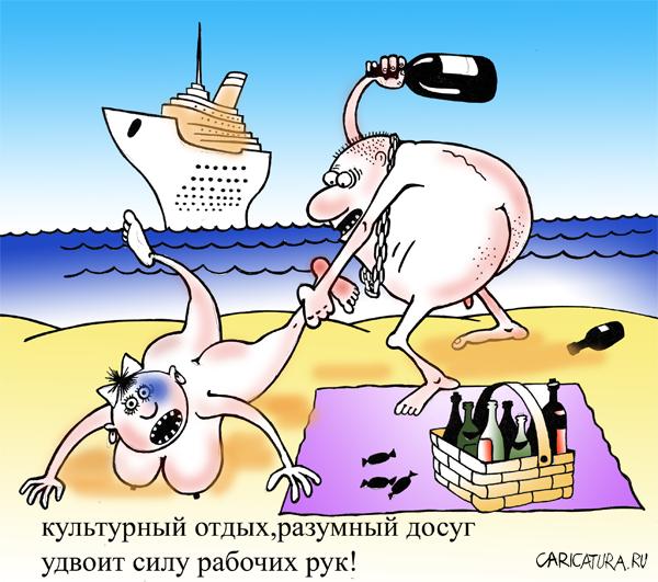http://caricatura.ru/erotica/korsun/pic/1116.jpg
