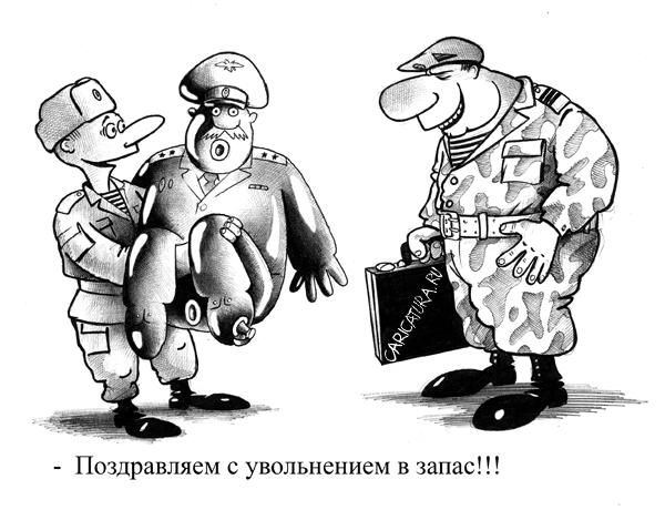 http://caricatura.ru/erotica/korsun/pic/1139.jpg
