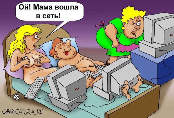 Карикатура "Мама", Евгений Кран