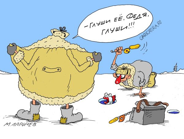 Карикатура "Глуши!", Михаил Ларичев