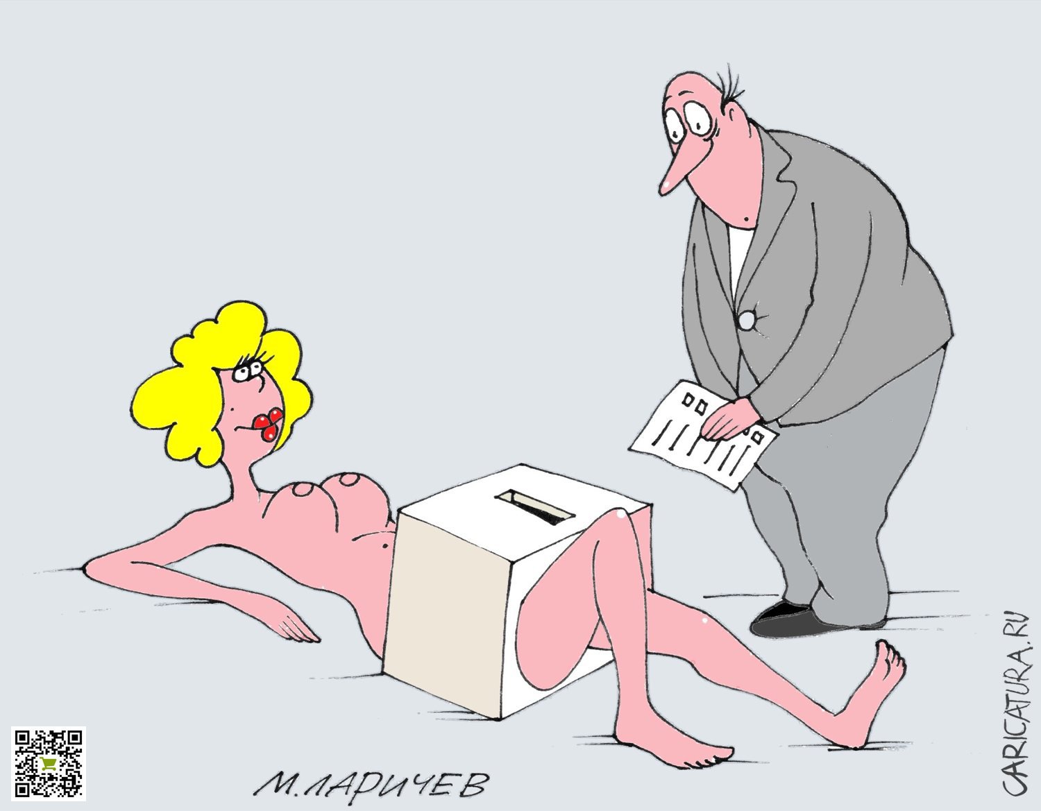 Карикатура "Выбор пал", Михаил Ларичев