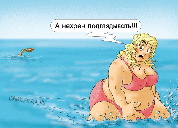 Карикатура "Небоевые потери", Александр Ермолович