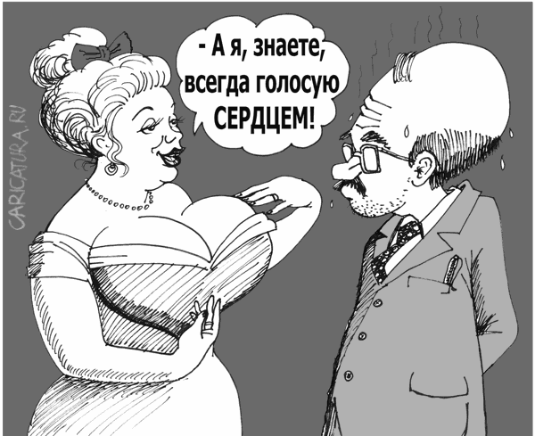 Карикатура "Кто чем...", Василий Миронов