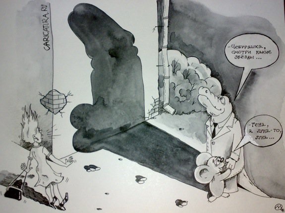 Карикатура "Ночная прогулка", Максим Осипов