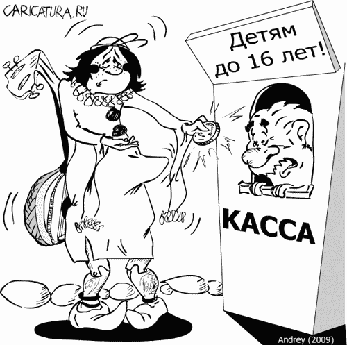 Карикатура "Буратино и Пьеро в кино для взрослых", Андрей Пискарев