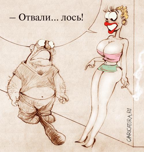 Карикатура "Барышня и хулиган", Александр Попов