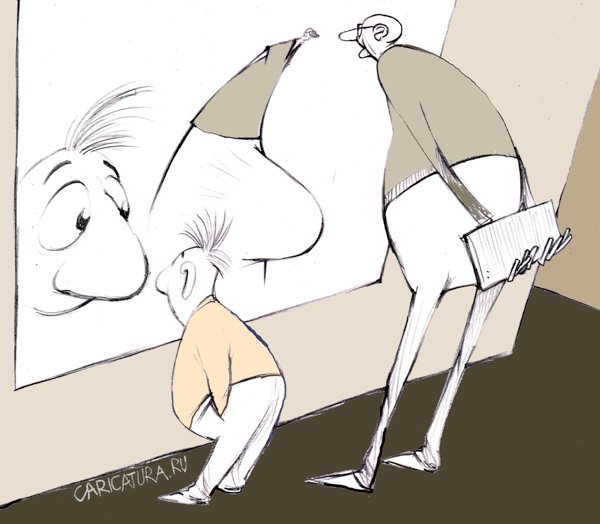 Карикатура "Комната смеха", Александр Попов