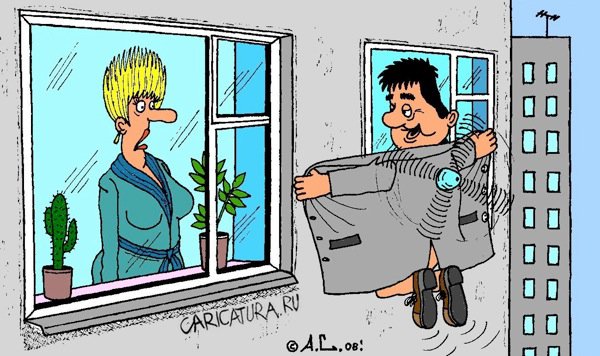 Карикатура "Опа!", Александр Саламатин
