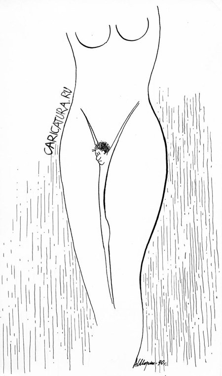 Карикатура "Изгибы", Александр Шорин
