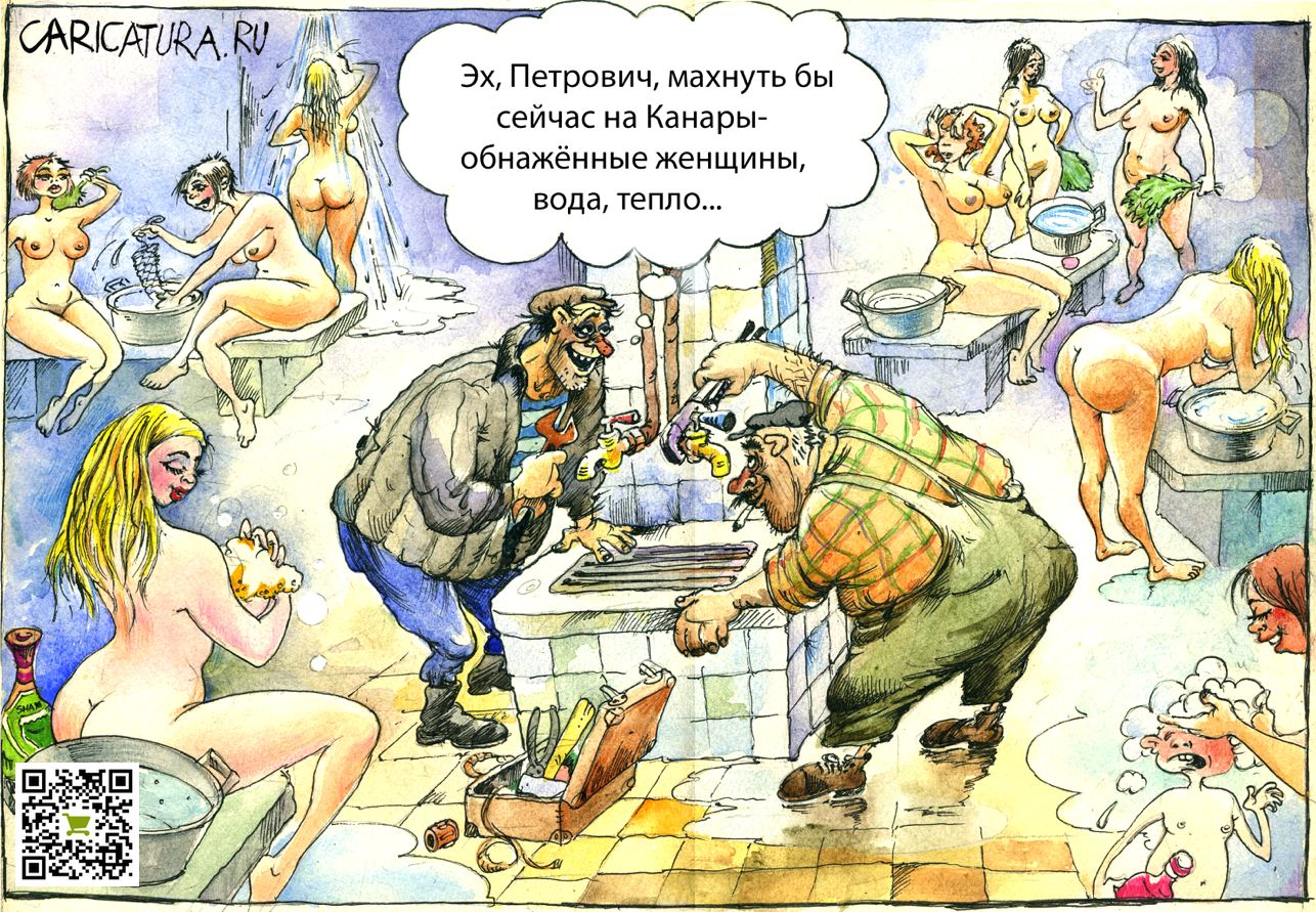 Карикатура "Канары", Александр Шульпинов