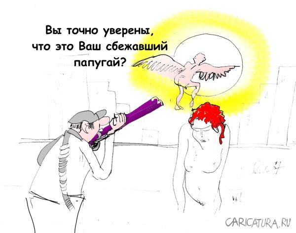 Карикатура "Прицел", Вячеслав Шляхов