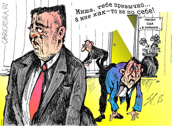 Карикатура "Прием у посла", Вячеслав Шляхов