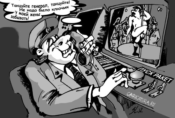 Карикатура "Танцуйте", Вячеслав Шляхов