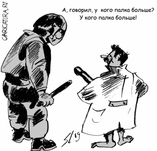 Карикатура "У кого больше", Вячеслав Шляхов