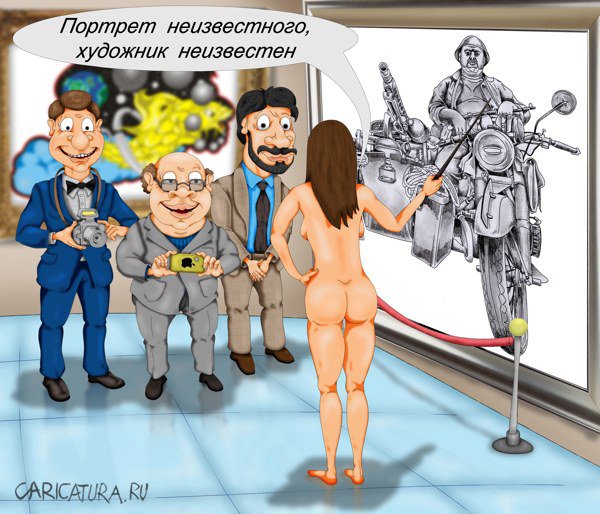 Карикатура "Ночь в музее", Дмитрий Субочев