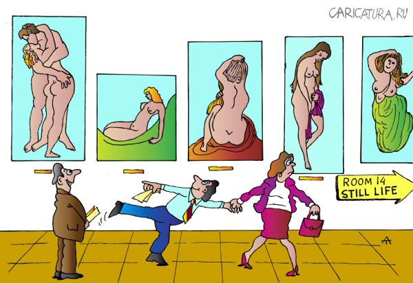 Карикатура "Картины", Алексей Талимонов