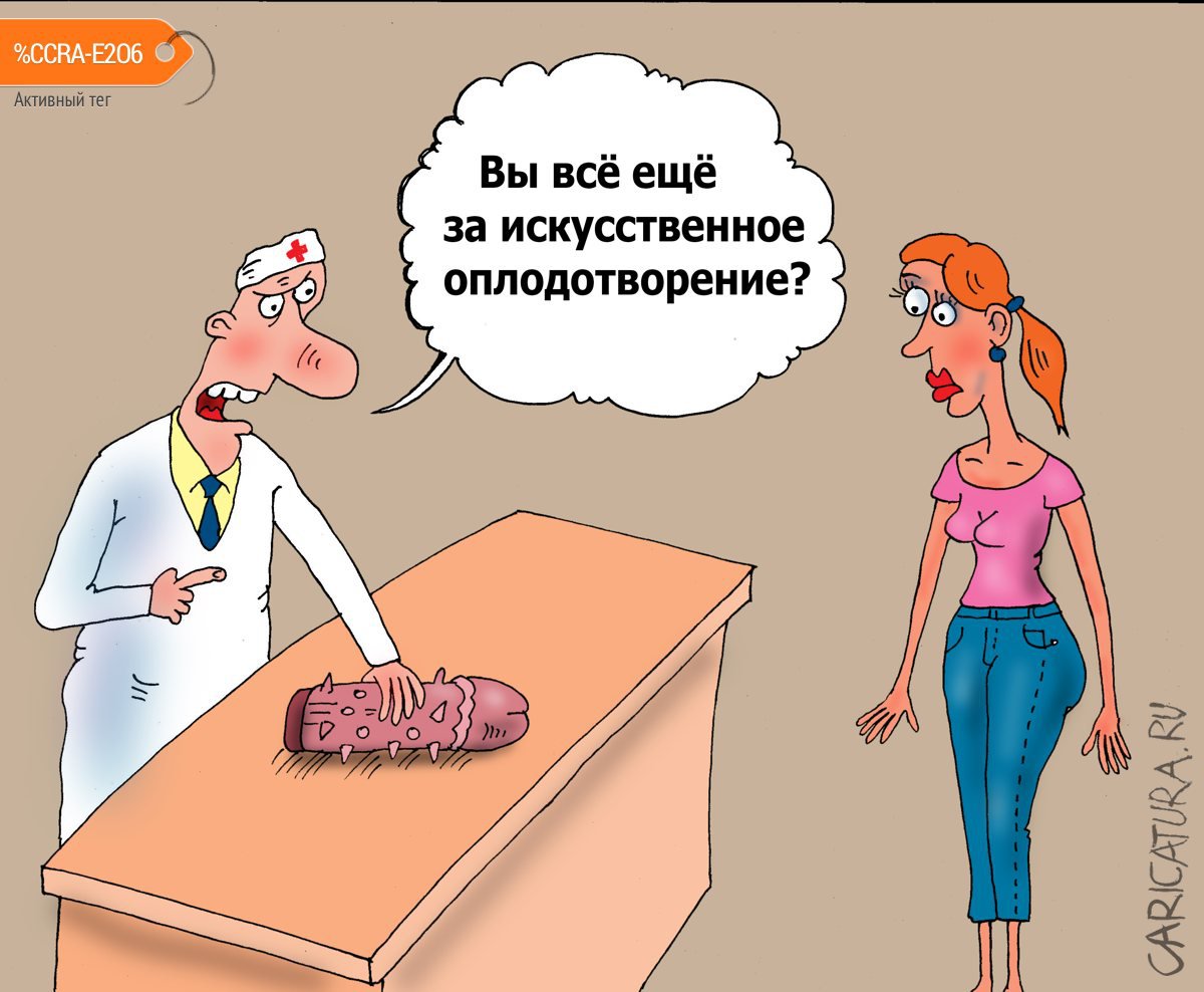 Карикатура "Последнее предупреждение", Валерий Тарасенко