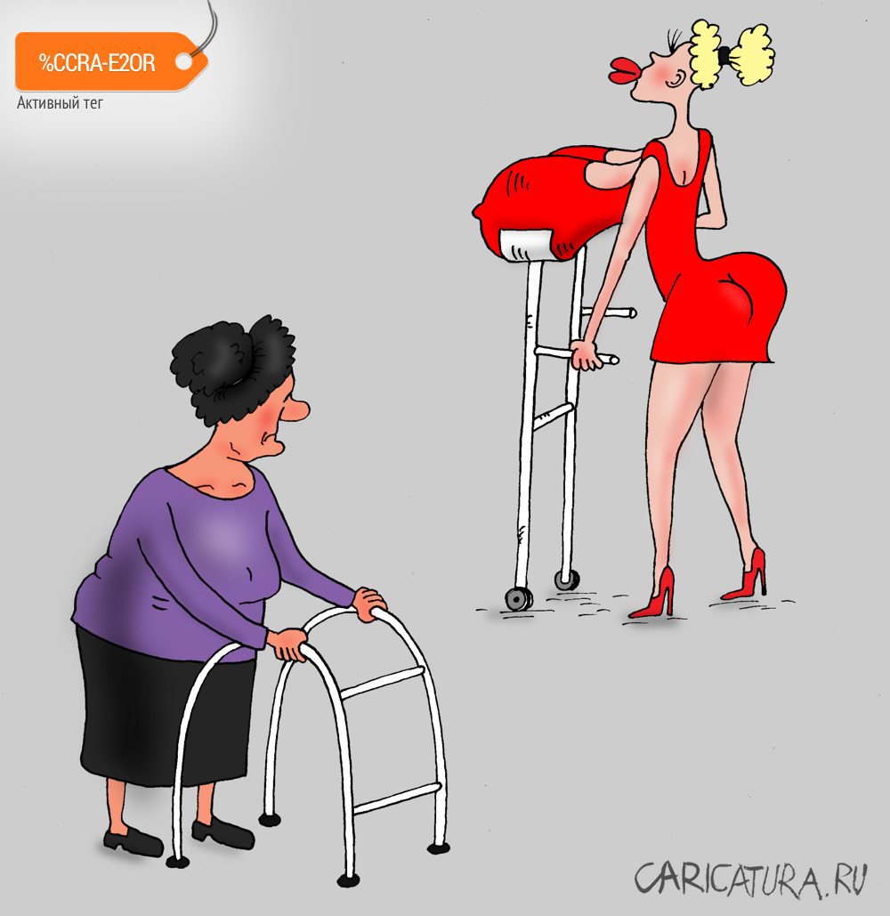Карикатура "Своя ноша", Валерий Тарасенко