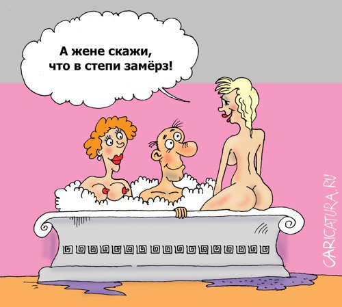 Карикатура "Ямщик", Валерий Тарасенко
