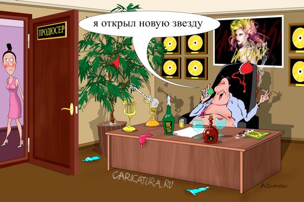 Карикатура "Фабрика", Анатолий Дмитриев