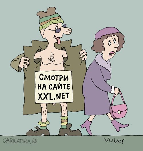 Карикатура "Подробности на сайте", Владимир Иванов