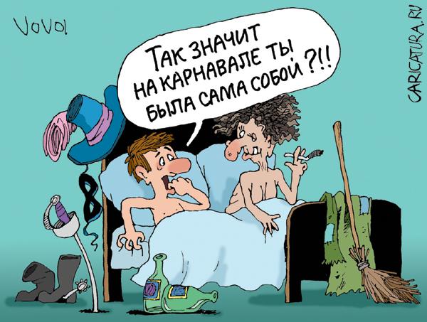 Карикатура "Поутру они проснулись", Владимир Иванов