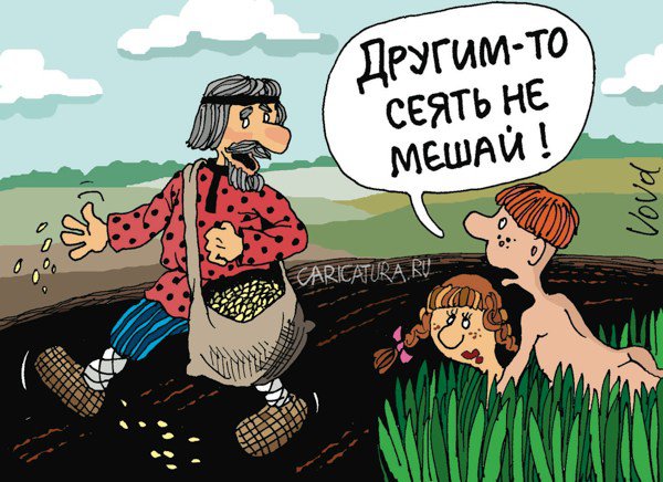 Карикатура "Сеятель", Владимир Иванов