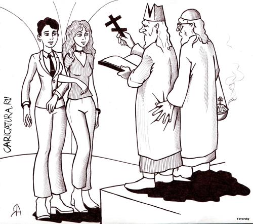 Карикатура "Нравы", Анна Яворская