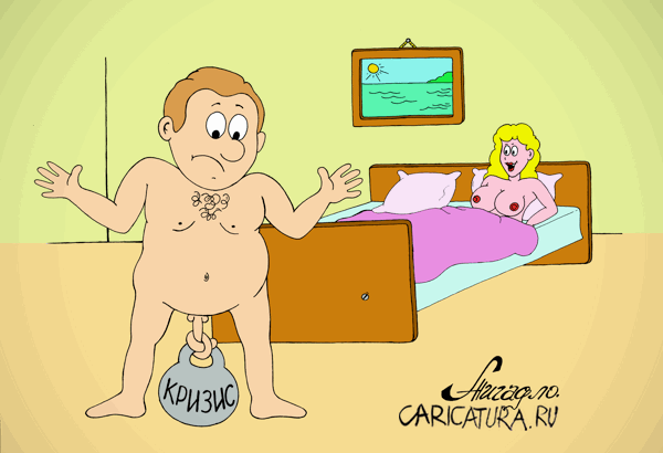 http://caricatura.ru/erotica/zhigadlo/pic/1824.gif