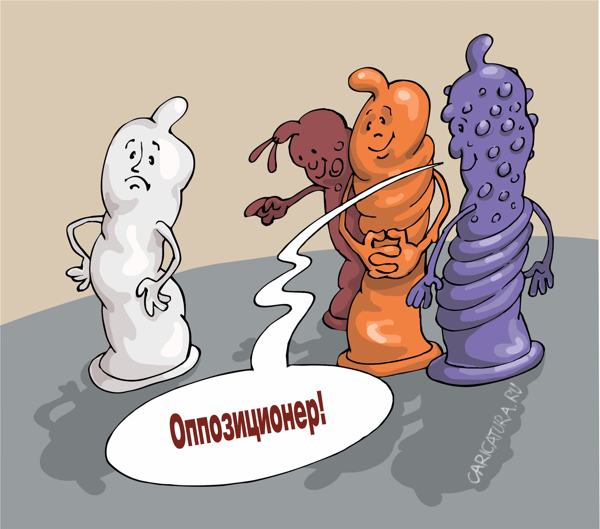 Карикатура "Оппозиционер", Михаил Жилкин