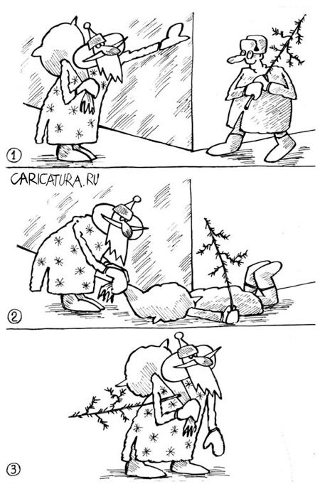 Комикс "Ёлка для Деда Мороза", Виктор Иноземцев