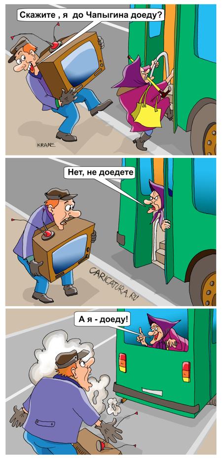 Комикс "Шаловливая пенсионерка", Евгений Кран
