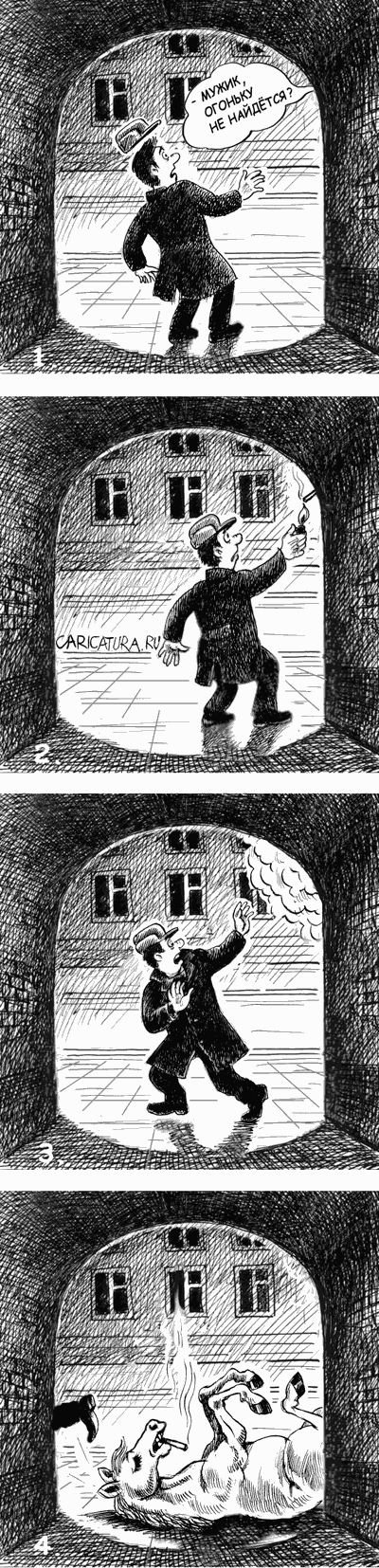 Комикс "О вреде никотина", Владимир Владков