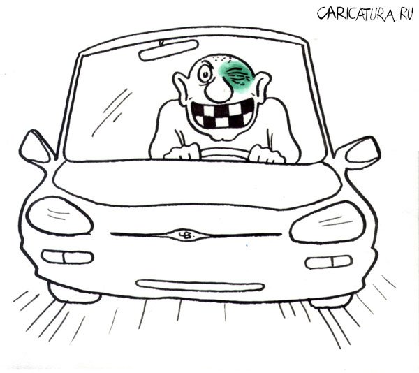 Карикатура "Такси и жизнь: Истинный таксист", Владимир Чуглазов