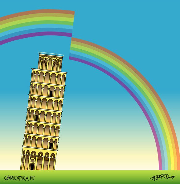 Карикатура "The Pisa Tower 2", Ferreol Murillo Fuentes