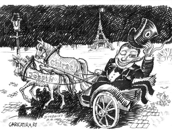 Карикатура "Chirac and Jospin 2001.", Георгий Лабунин