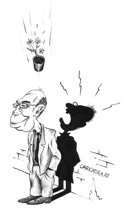 Карикатура "Подсознание может все!", Кирилл Городецкий