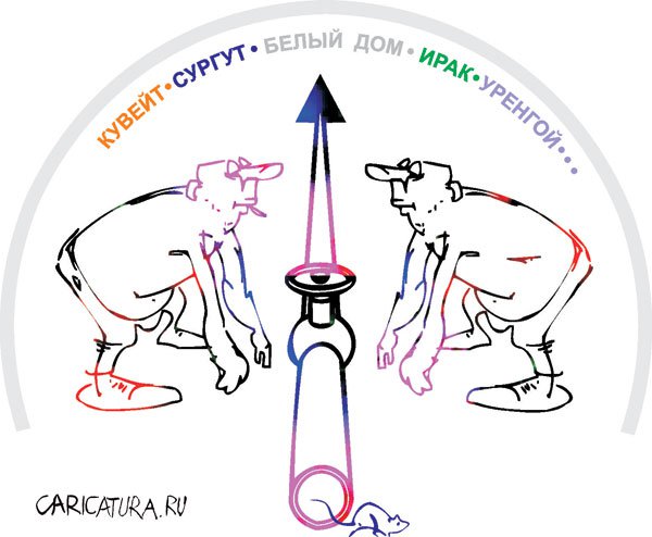 Карикатура "Стабилизационный фонд", Виктор Хрущ
