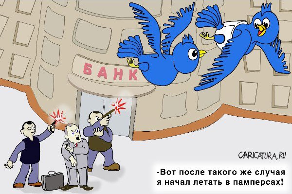 Карикатура "Опыт", Иван Барабанов