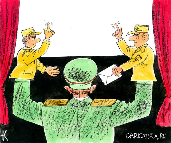 Карикатура "Закулисье", Николай Капуста