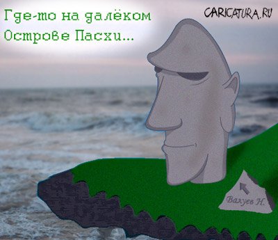 Карикатура "Памятник боксеру", Николай Торшин