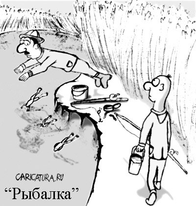 Карикатура "Рыбалка", Николай Торшин
