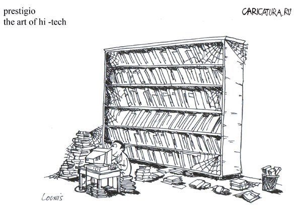 Карикатура "Библиотека", Djamel Lounis