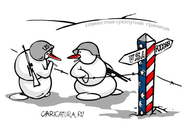 Карикатура "Совместная граница", Дмитрий Матвеенко