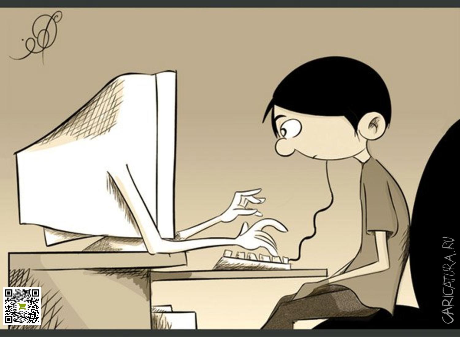 Карикатура "Дети и компьютеры", Youssef Morhaf