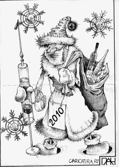 Карикатура "Дед Мороз", Андрей Потопальский