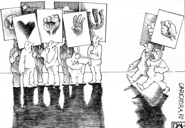 Карикатура "Транспаранты", Андрей Потопальский