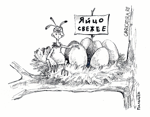 Карикатура "Первенец", Дмитрий Пальцев