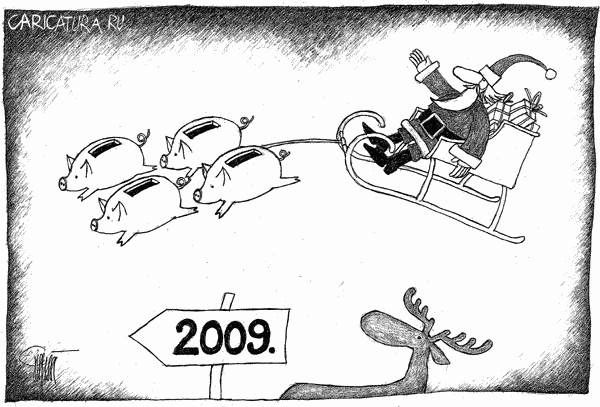 Карикатура "С Новым годом", Желько Пилипович